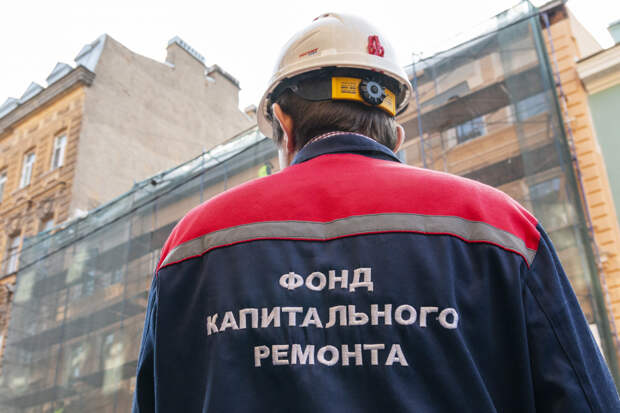 В Самаре назначили ВРИО гендиректора фонда капитального ремонта