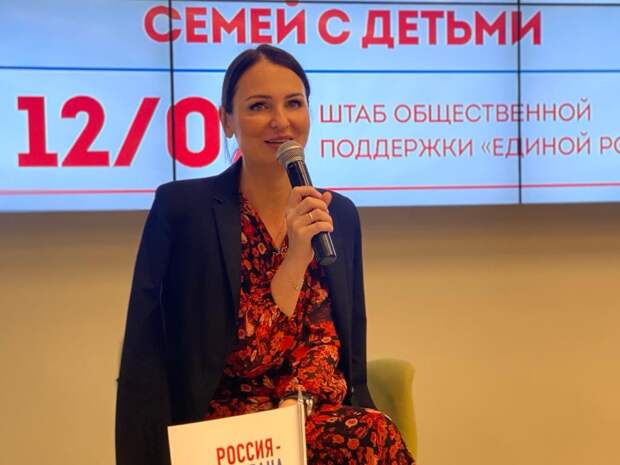 Татьяна Буцкая предложила новую форму поддержки для семей с детьми