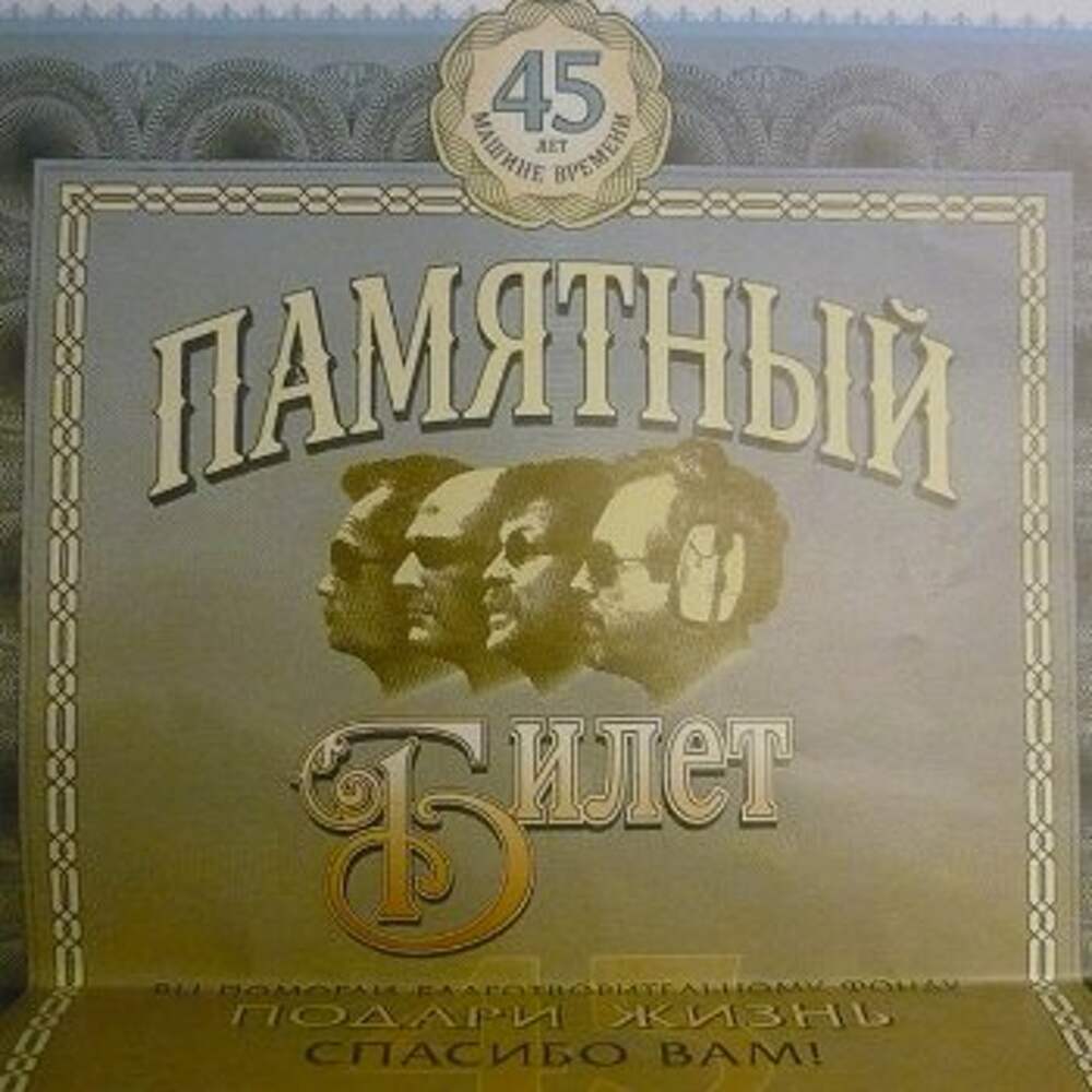 покат 5000у - 40л. песня про алкоголь. поющие пилоты аэрофлота в гнезде глухаря. гитара и алкоголь. Paper home скрап бумага высечки душа поет.