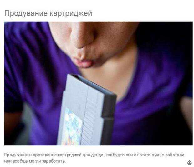 Ностальгия в предметах 7
