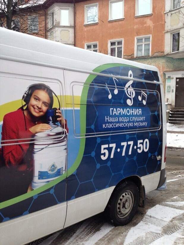Игра слов, мемасы и другие действенные приемы отечественного маркетинга Игра слов, мемасы и другие действенные приемы отечественного маркетинга