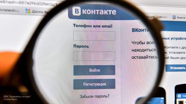 Тюменец получил условный срок за публикацию песни в соцсети "ВКонтакте"