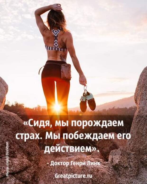 25 цитат, которые помогут вам обрести силы, и отыскать красоту скрытую во тьме!2