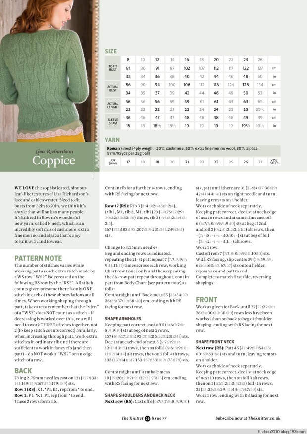 The Knitter No1 2015 - 紫苏 - 紫苏的博客 The Knitter No1 2015 - 紫苏 - 紫苏的博客