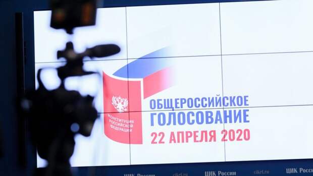 Обновленная Конституция РФ защитит историческую правду
