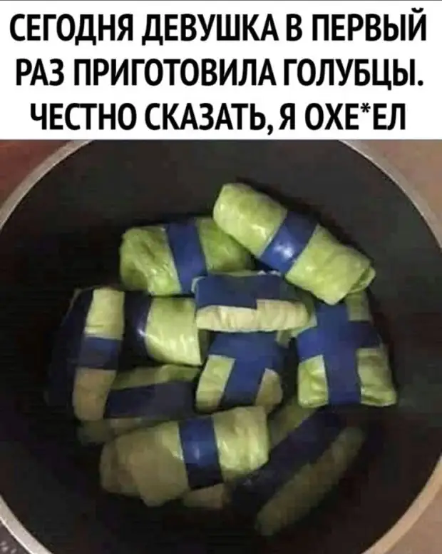 Жена говорит мужу: - Вот посмотри на наших новых соседей - молодую пару...