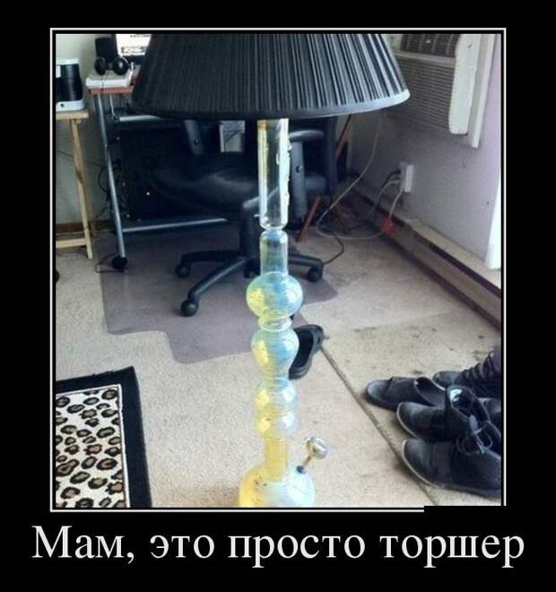 Демотиваторы (30 фото) Демотиваторы (30 фото)
