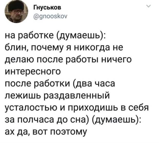 Подборка картинок. Дневной выпуск (20 фото)