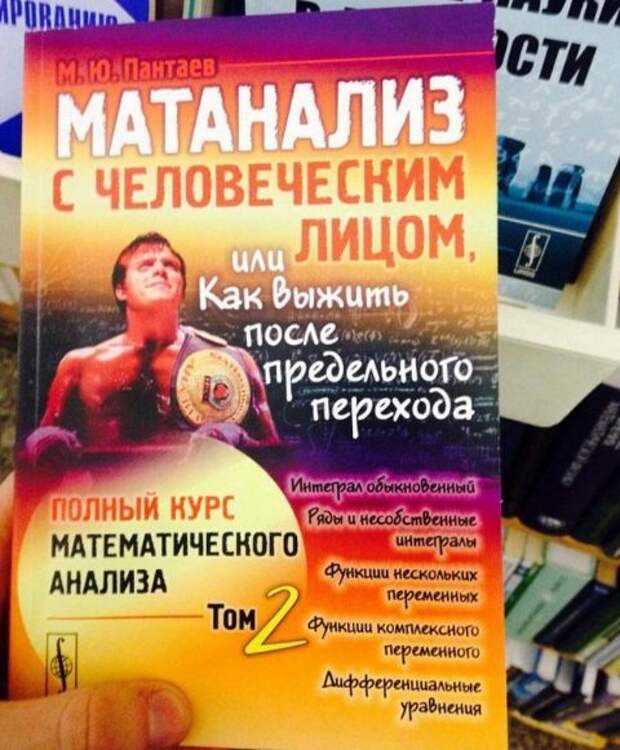 Книги с весёлыми названиями: а вы бы почитали?