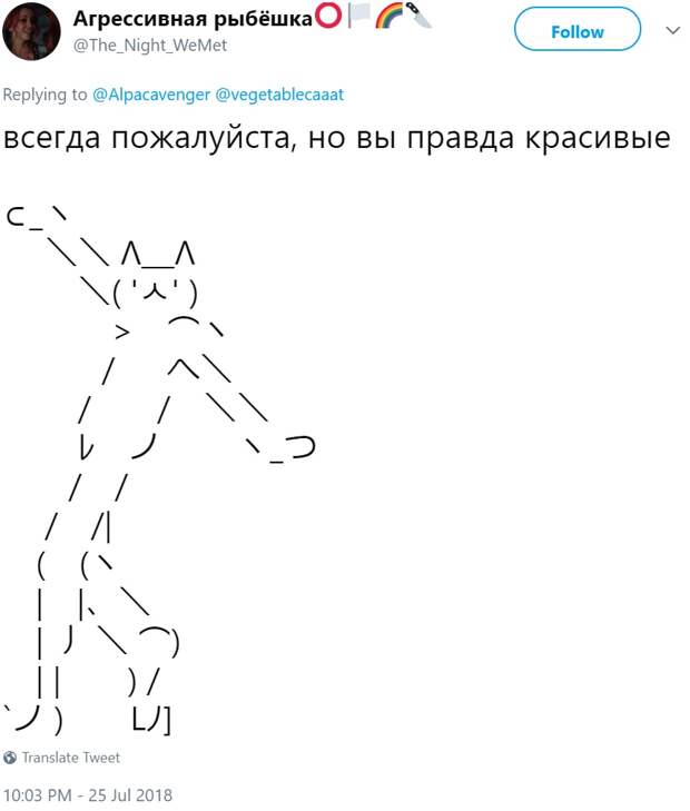 Танцующий человечек