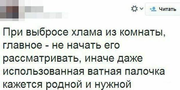 Главные правила уборки Главные правила уборки мытьё окон, подборка, порядок, прикол, уборка, чистота, юмор