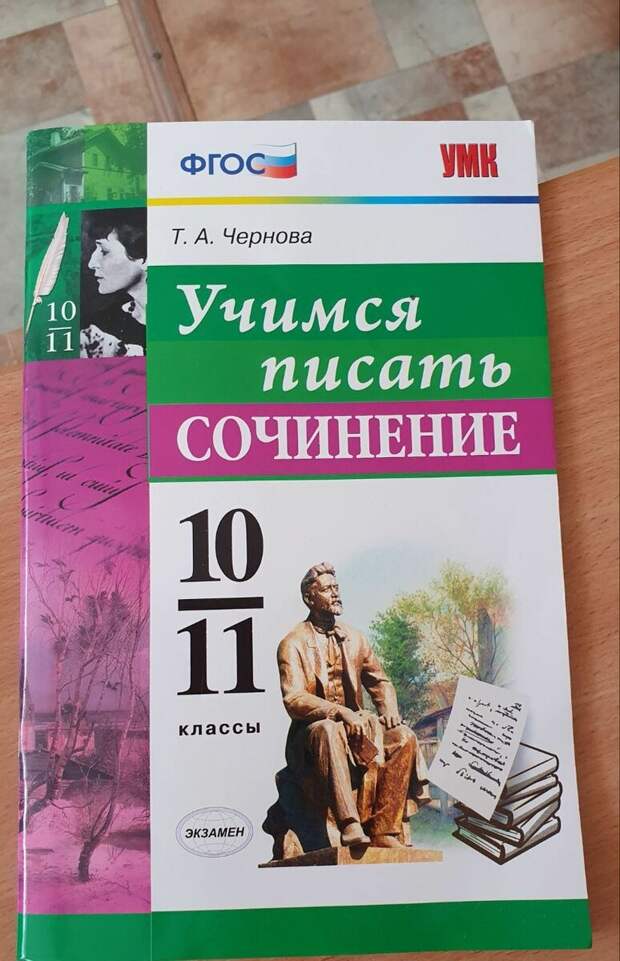 Элитные вузы — кузницы либеральных кадров. Кого финансирует Запад в России и на Украине?