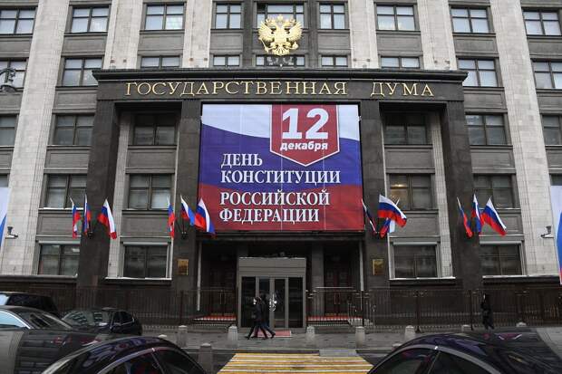 12 декабря: какой праздник отмечают в России и мире