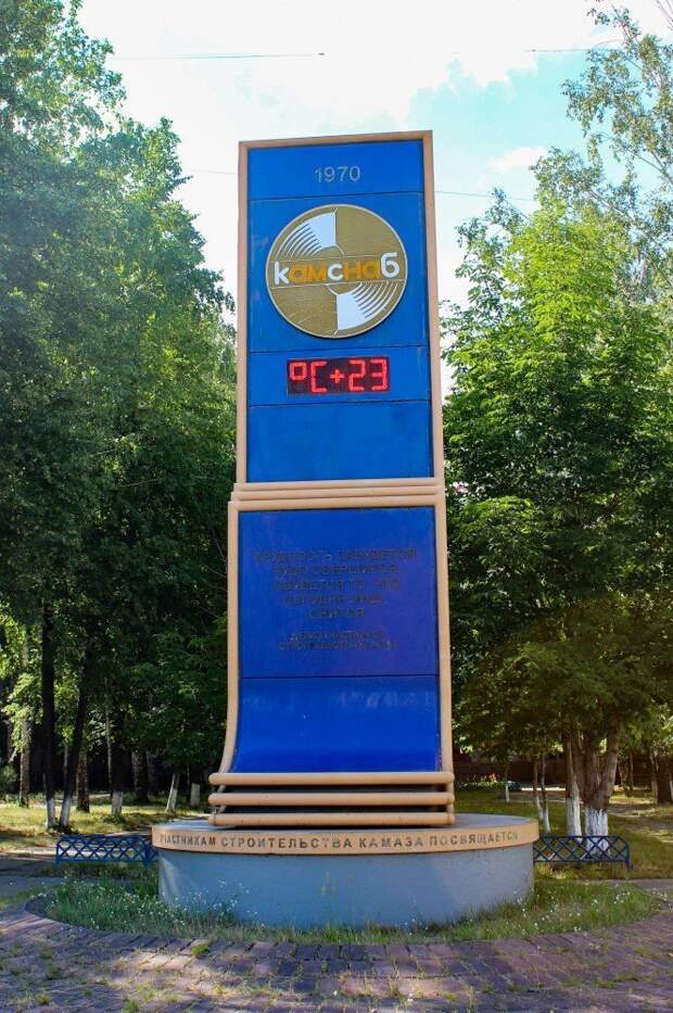 Набережные Челны - город с размахом путешествия, факты, фото