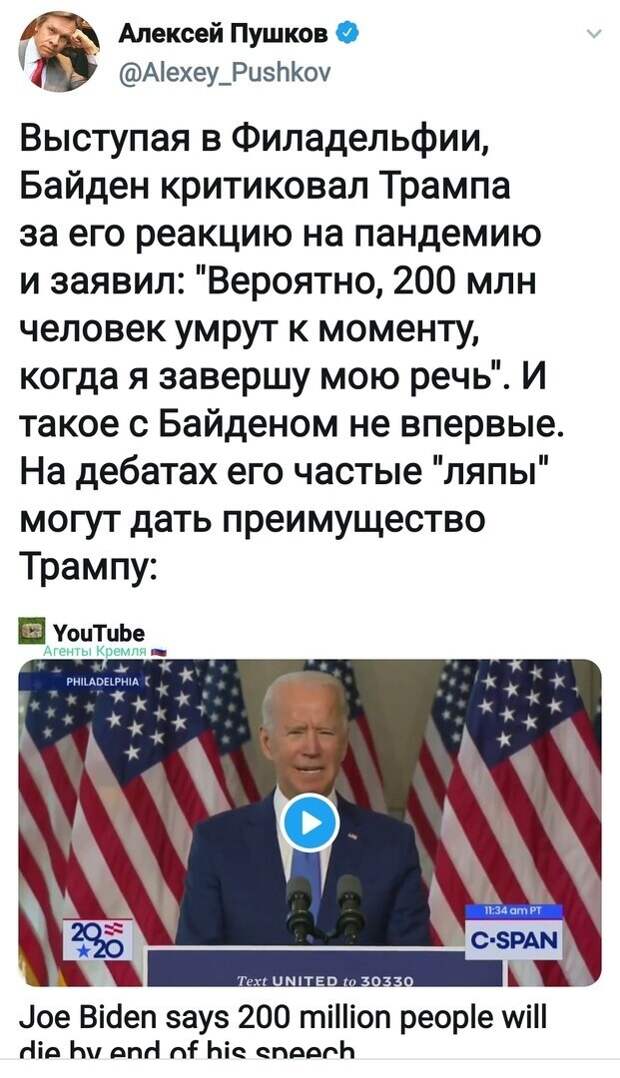 Политические комментарии 2