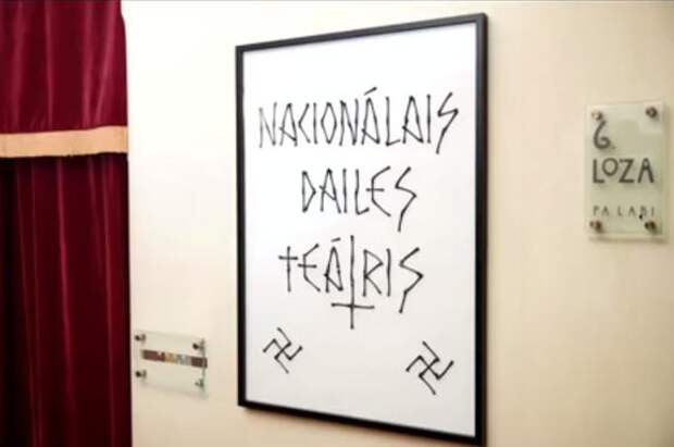 Политики Латвии посетили «сатанинскую мессу»