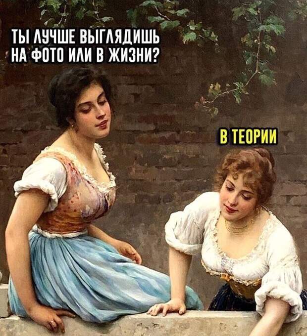 Насладитесь миром юмора: смешные картинки с надписями, которые покажут, что смех – лучшее лекарство!