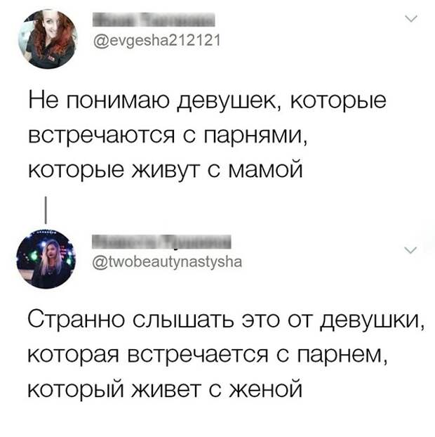 Вакханалия в соцсетях продолжается!