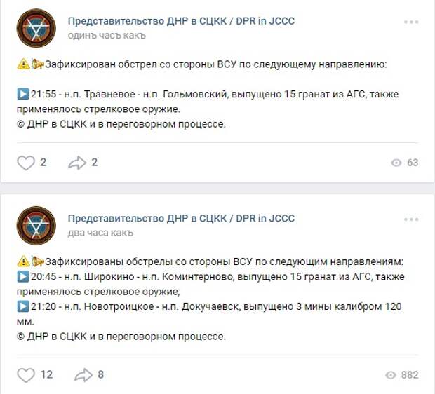 Ясиноватая донбасс телеграмм. Докучаевск ДНР список погибших