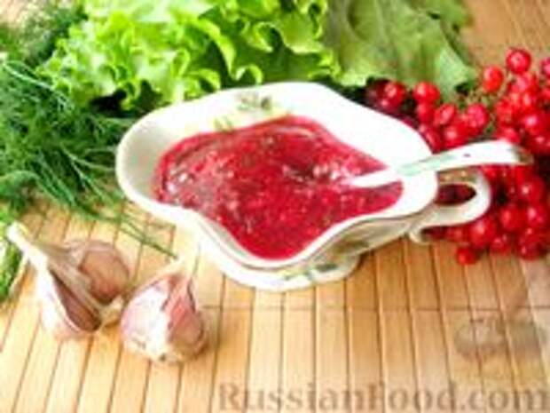 Фото к рецепту: Калиновый соус к мясу, рыбе или птице