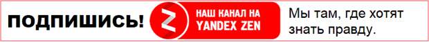 Ньюс Фронт на Яндекс. Дзен Ньюс Фронт на Яндекс. Дзен