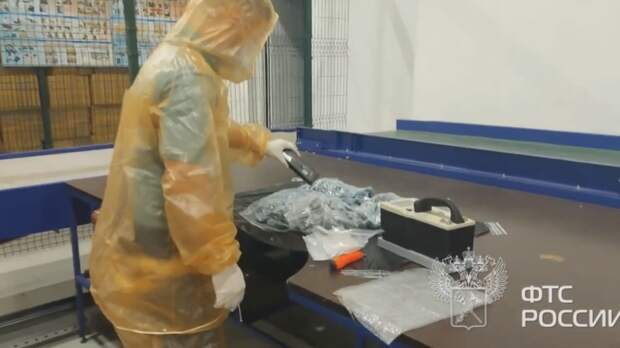 Таможенники нашли 30 кг радиоактивных бусин в посылках из Китая
