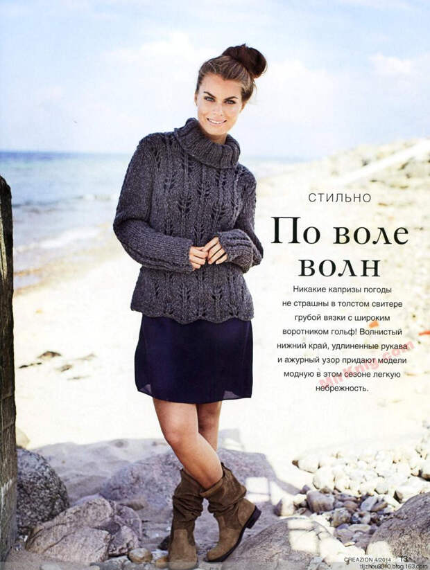 Burda Special. Creazion №4 2014 - 紫苏 - 紫苏的博客 Burda Special. Creazion №4 2014 - 紫苏 - 紫苏的博客