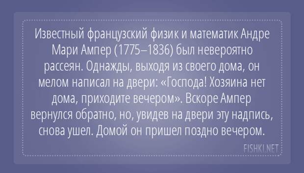 Математики шутят математика, цитаты, юмор