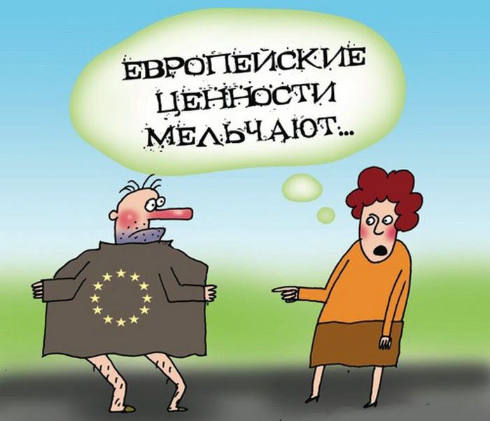 Европейцы принимают "этодругин"?