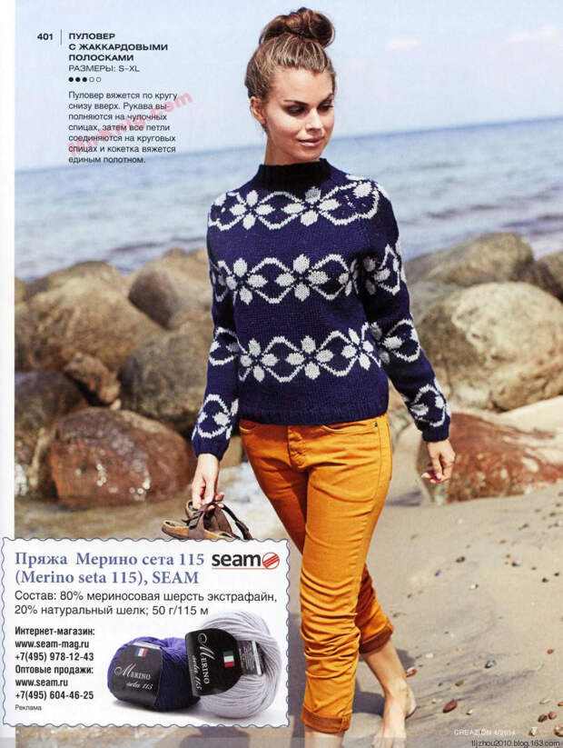 Burda Special. Creazion №4 2014 - 紫苏 - 紫苏的博客 Burda Special. Creazion №4 2014 - 紫苏 - 紫苏的博客