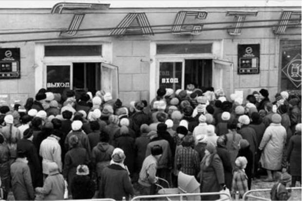 СССР на излёте: Правдивая советская реальность 1990-х в объективе неизвестного фотографа