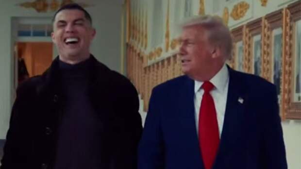 «Ты срочно нам нужен!» Трамп позвал Роналду в США