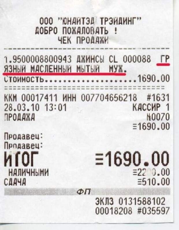Улыбнись! Шедеврально :)), и черт знает, как у них это получается...:)))