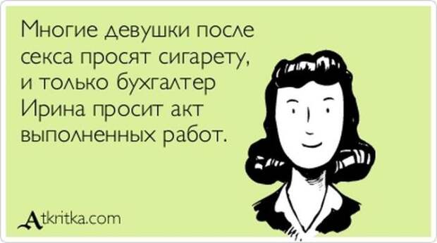 Аткрытки