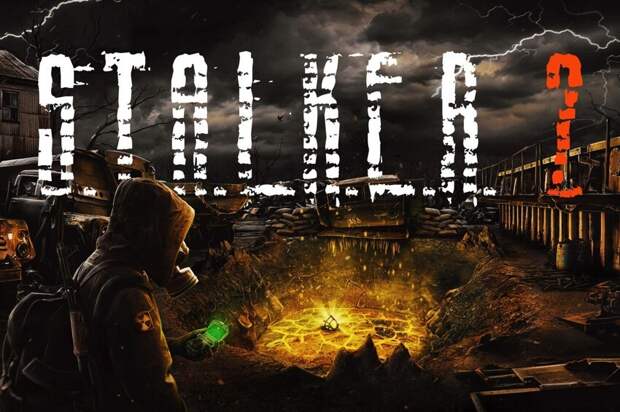 "Попытки шантажировать или запугать нас совершенно тщетны": разработчики игры S.T.A.L.K.E.R. 2 ответили на ультиматум