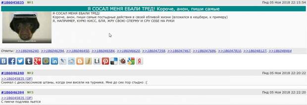 я сосал меня ебали откуда