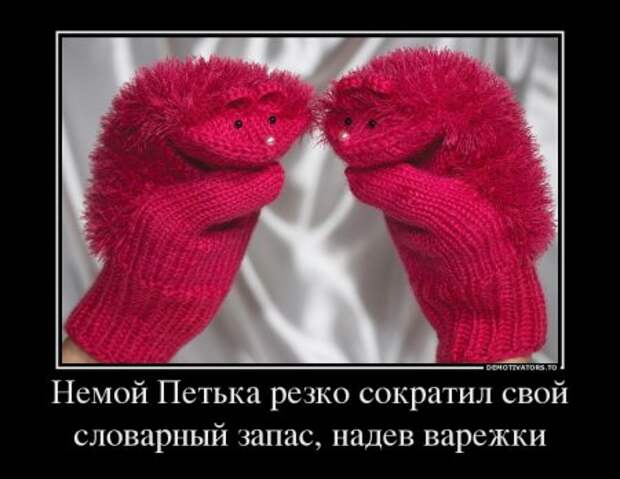 Демотиваторы на прикольную тему "А знаете ли Вы? Что..." (Часть 3)