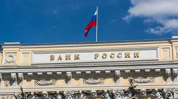 Банк России не планирует конвертацию валютных вкладов в рублевые