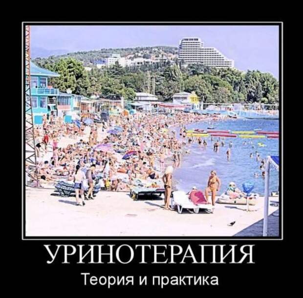 Демотиваторы. Подборка chert-poberi-chert-poberi-14250805052020-1 картинка chert-poberi-14250805052020-1