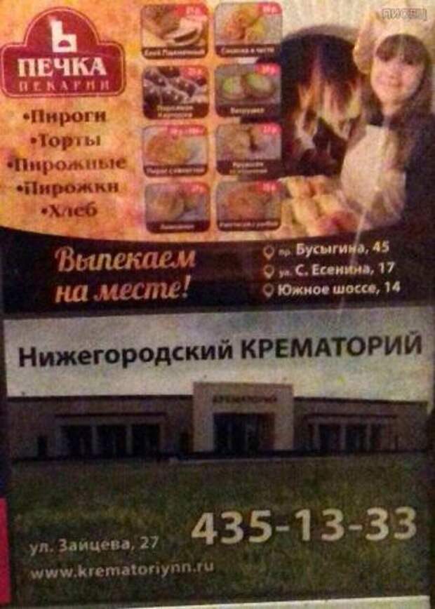 Народные перлы. Убойный блокбастер!