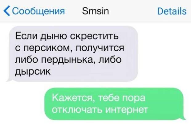 картинки прикольные смешные (18)