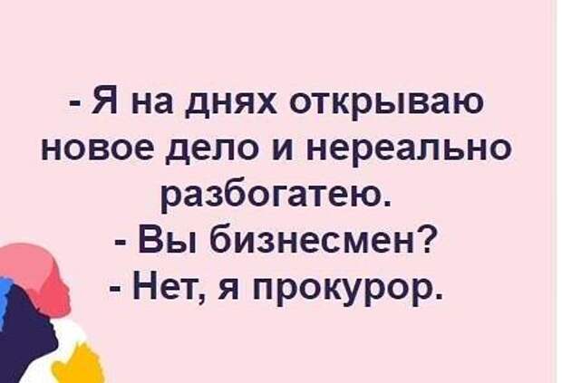 Стартапы бывают разные. Стартапы бывают разные.