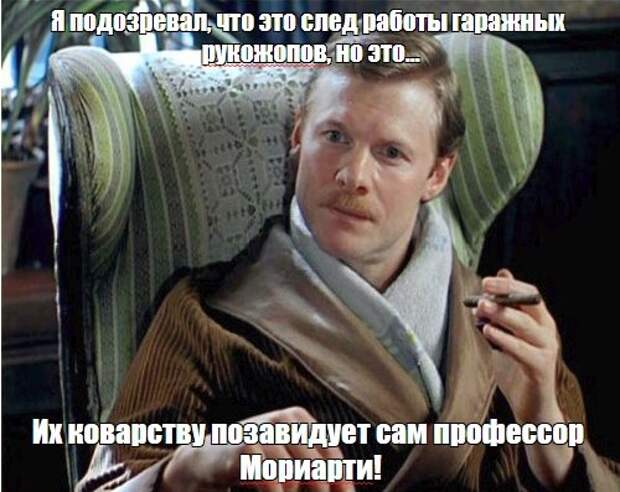 Приключения Шерлока Холмса и доктора Ватсона. Секрет выдавленного сальника распредвала.