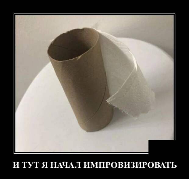 Демотиваторы (30 фото)