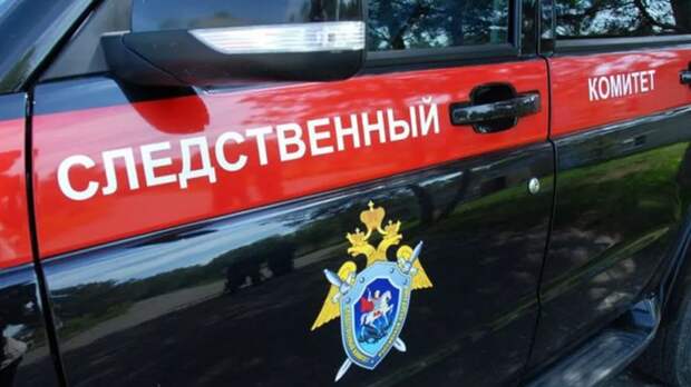 СК расследует обстрелы ДНР и Белгородской области со стороны ВСУ
