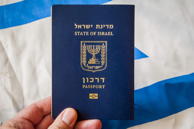 Израильский паспорт. Фото: shutterstock
