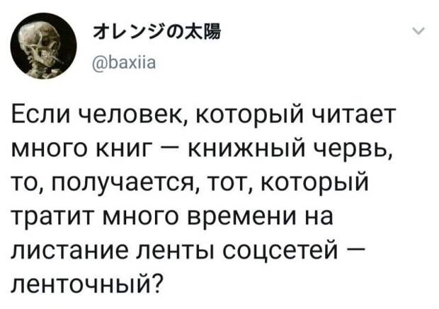 Твит про червей