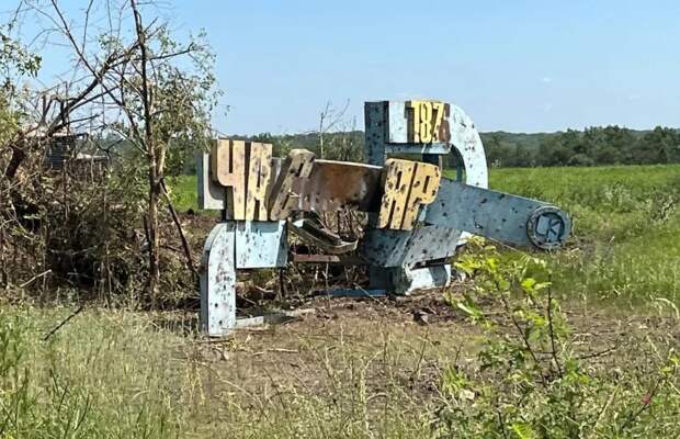Российская армия освободила город Часов Яр, за который более года шли тяжелые бои. Об...