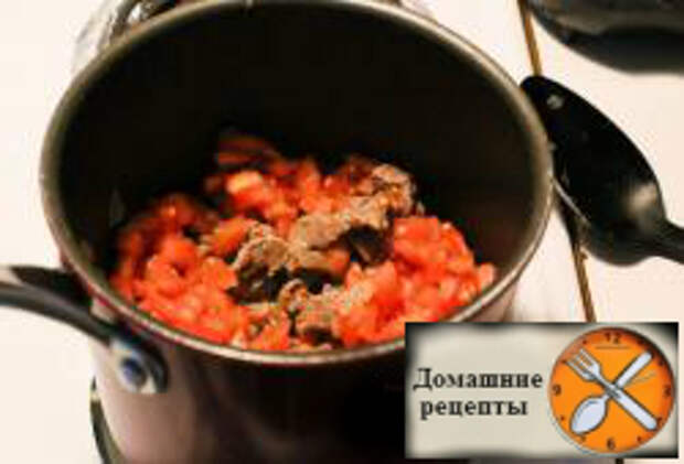 Суп "Шурпа"