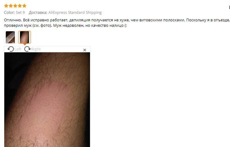 депиляция, отзыв